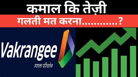 What is the share price of Vakrangee Ltd share? Company share prices and volatile and keep changing according to the market conditions. As of Feb 22, 2024 03:58 PM the closing price of Vakrangee Ltd was ₹ 26.40. 